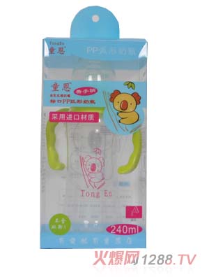 童恩寬口pp奶瓶240ml
