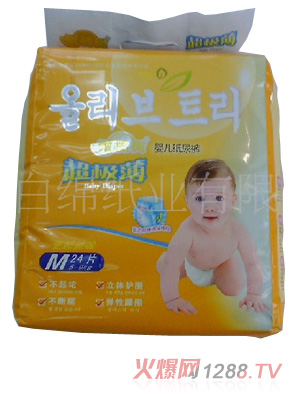 橄欖樹(shù)yinge紙尿褲22片