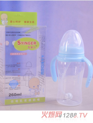 ��yingePP������ƿ260ml���{(l��n)ɫ