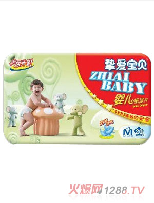 摯愛(ài)寶貝嬰兒紙尿片M