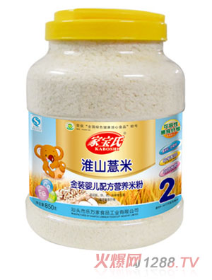 家寶氏淮山薏米營養(yǎng)米粉2段桶裝