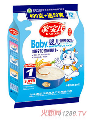 家寶氏加鋅加鐵胡蘿卜嬰兒營(yíng)養(yǎng)米粉1段