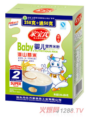 家寶氏淮山薏米嬰兒營(yíng)養(yǎng)米粉2段盒裝