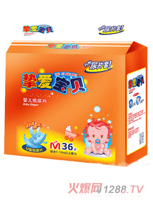 摯愛(ài)寶貝嬰兒紙尿片M36片