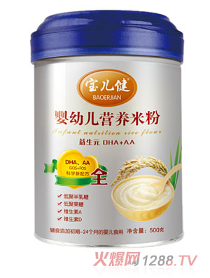 寶兒健益生元DHA+AAyingye營養(yǎng)米粉