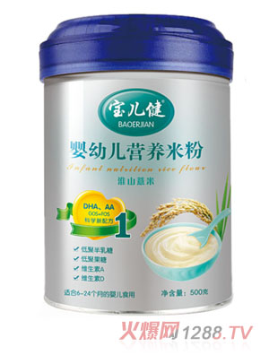 寶兒健淮山薏米yingye營(yíng)養(yǎng)米粉