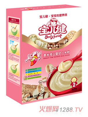 寶兒健新五果薏米淮山y(tǒng)ingye米粉盒裝