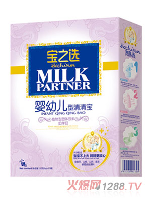 寶之選嬰幼兒型清清寶奶伴侶