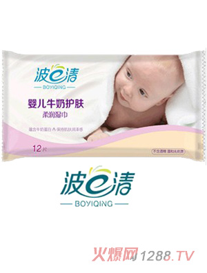 波一清護(hù)膚嬰兒濕巾