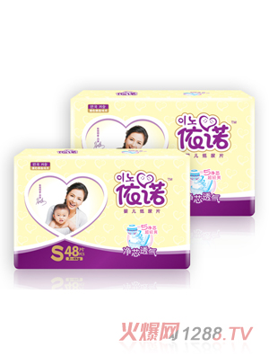 依諾凈芯透氣紙尿片