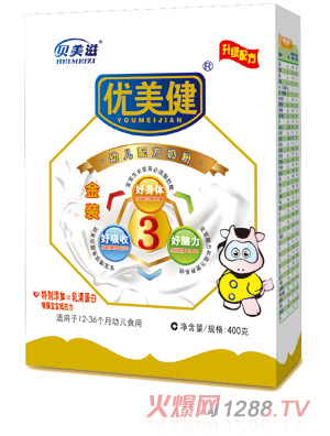 優(yōu)美健金裝幼兒配方奶粉3段