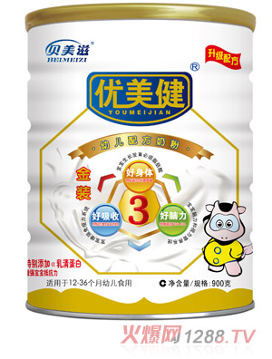 優(yōu)美健金裝幼兒配方奶粉3段聽裝