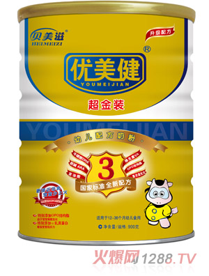 優(yōu)美健超金裝幼兒配方奶粉3段聽裝