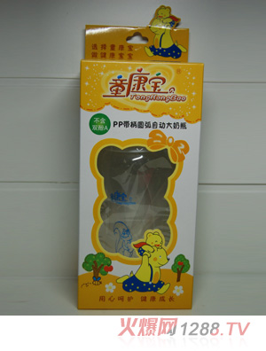 ͯ����pp�����A���ԄӴ���ƿ