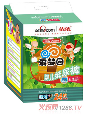 愛夢園超薄型高檔yinge紙尿褲M號