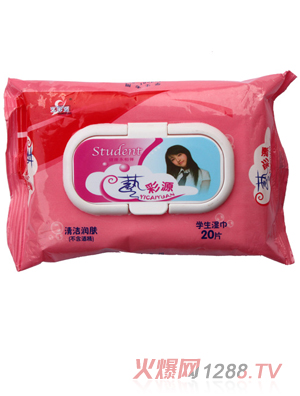 藝彩源學生濕巾