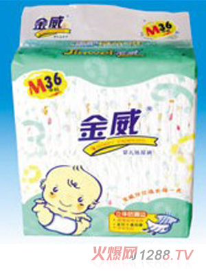 金威舒適寶貝yinge紙尿褲M(mǎn)