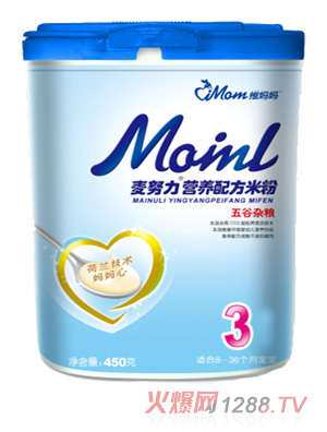 維媽媽聽裝1段麥努力五谷雜糧米粉