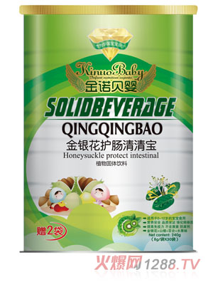 金諾貝嬰金銀花護(hù)腸清清寶