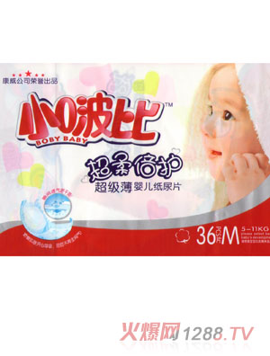 小啵比嬰兒紙尿片中碼M