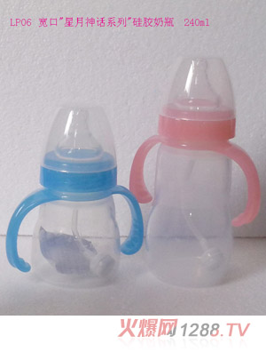 藍天寶貝寬口星月神話系列硅膠奶瓶