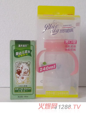 藍天寶貝LP06寬口星月神話系列硅膠奶瓶配寶寶金水