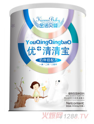 金諾貝嬰奶伴侶配方優(yōu)+清清寶