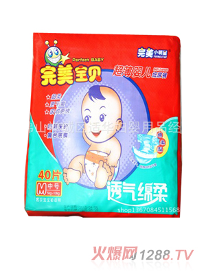 ������ؐ�����냺����ѝM(m��n)�a