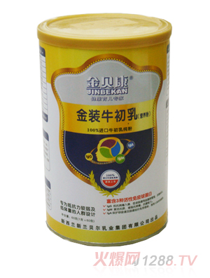金貝康金裝牛初乳營(yíng)養(yǎng)粉