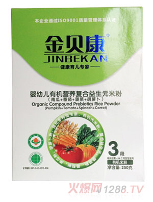 金貝康嬰幼兒有機營養(yǎng)復(fù)合益生元米粉