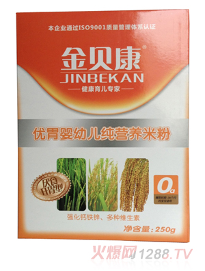 金貝康優(yōu)胃嬰幼兒純營(yíng)養(yǎng)米粉