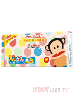 朱利斯至尊薄yinge紙尿褲XL50片