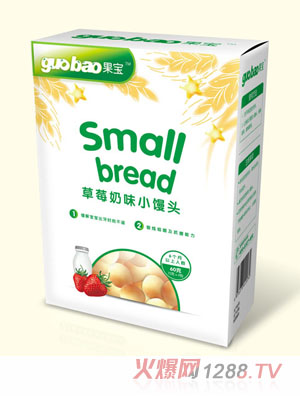 果寶草莓奶味小饅頭餅干