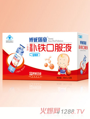 博誠(chéng)補(bǔ)鐵口服液