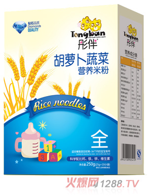 彤伴胡蘿卜蔬菜營(yíng)養(yǎng)米粉盒裝全段