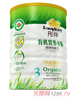 彤伴鐵鋅鈣有機(jī)米粉鐵聽(tīng)裝3段