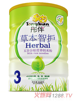 彤伴五谷雜糧草本智護(hù)鐵聽裝3段