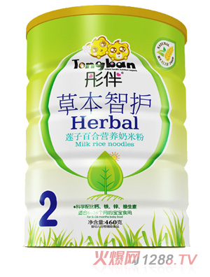 彤伴蓮子百合草本智護(hù)鐵聽裝2段