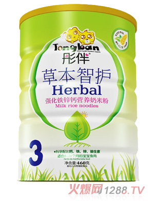 彤伴強(qiáng)化鐵鋅鈣草本智護(hù)鐵聽裝3段