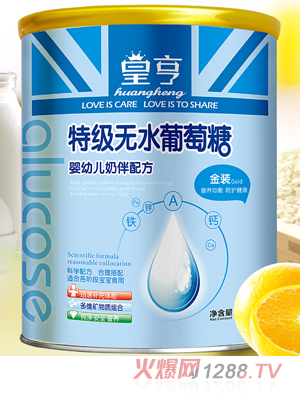 皇亨特級(jí)無(wú)水葡萄糖嬰幼兒奶伴配方