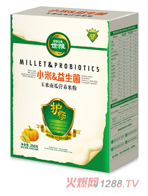 世雅小米益生菌玉米南瓜營(yíng)養(yǎng)米粉