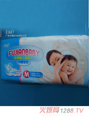 婦健寶寶超薄嬰兒紙尿片M中碼