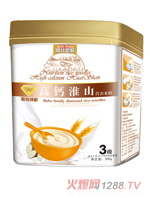 ؐ�����Ҹ��}��ɽ3�ΠI�B(y��ng)�׷�