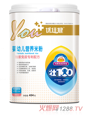 優(yōu)佳健免疫專利配方y(tǒng)ingye營養(yǎng)米粉