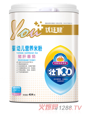 優(yōu)佳健豬肝番茄yingye營養(yǎng)米粉