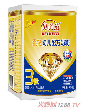 貝美滋金鉆幼兒配方奶粉