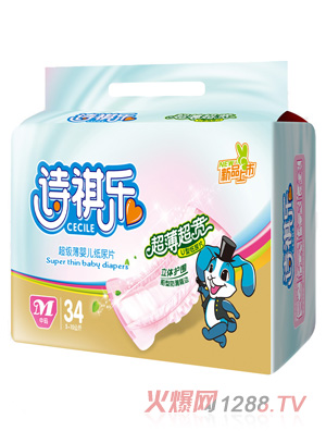 詩(shī)祺樂(lè)超級(jí)薄嬰兒紙尿片M碼