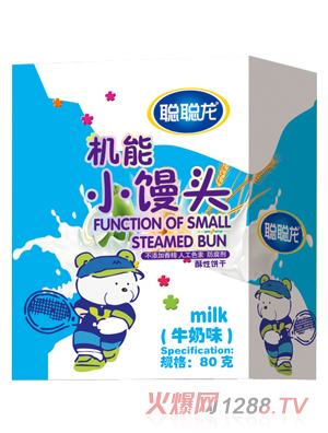 聰聰龍牛奶味小饅頭