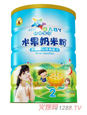 環(huán)球寶貝雪梨淮山核桃水果奶米粉鐵聽