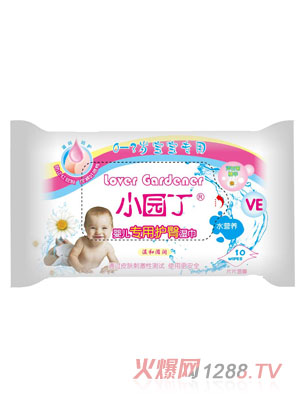 小園丁嬰兒專(zhuān)用護(hù)臀濕巾10片